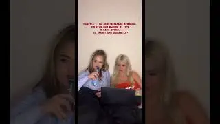 А у тебя есть такая подруга?😂