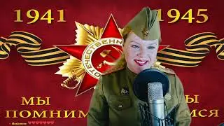 Прямой эфир Нашей Дарьи (09.05..2023)