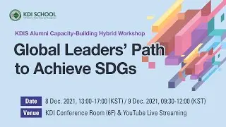 2021 KDIS Alumni Capacity-Building Hybrid Workshop_ Day 2 (9 December 2021)