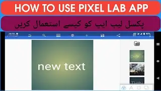 Class 2 Pixel Lab/ How to use pixellab app/pixellab app kaise use Kare/how to use gird in pixellab