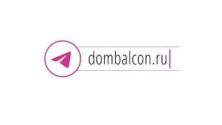 dombalcon.ru