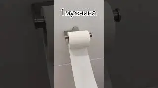 Муж #подольск #жена #семья #тёщазять# развод# прикол# прикольно# бытовуха# дом# экономия