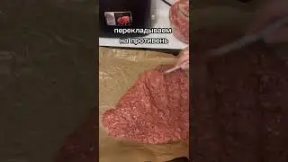 #рецепт#готовка#рулет#печенка#печеночныйрулет#