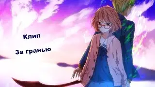Аниме-клип /неизвестная песенка\