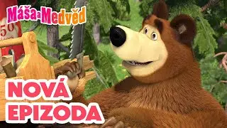 Máša a Medvěd 💥 NOVÁ EPIZODA 💥 Zamotanÿ gčípad 🧩 Kolekce epizod 🎬