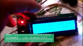 Блок питание на ардуино
