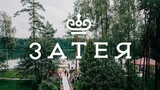 Выездная регистрация в Витебске