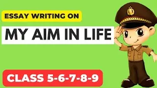 My Aim in Life Essay in English | Essay on My Aim in Life an Police Officer | Essay Writing Student