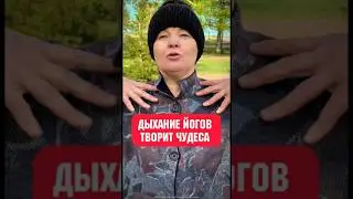 Получите больше энергии и спокойствия в повседневных делах