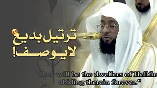 الشيخ بدر التركي في أول لياليه من رمضان 1446 هـ يبدع ويترنم بتلاوة تفوق الوصف! | ليلة 3 رمضان 🕋
