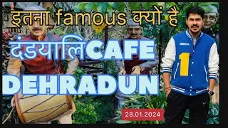इतना famous क्यों है डांडियाली cafe of Dehradun