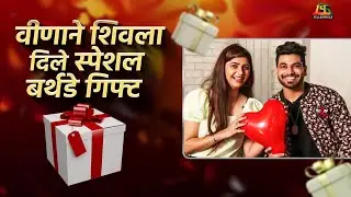 Big Boss 2 Contestants Veena Jagtap & Shiv Thackeray Live together