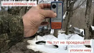 Лебедка или лодка? Только не тормози. Кубань. Offroad. Лес.