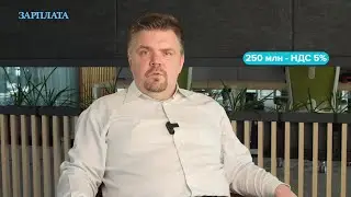 Упрощенцев заставят платить НДС, но есть способ не платить