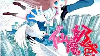 Immortal Demon Dad Chapter 15 [ English Sub ]