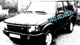 LAND ROVER (трек)