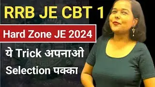 Topic : RRB JE CBT 1 CRACK Kaise kare | Hard and Tough Zone
