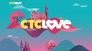 Уход на профилактику(СТС LOVE +7, 15.01.19)