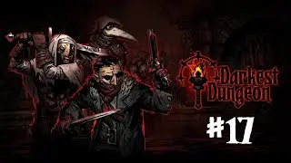 Darkest Dungeon|Прохождение с модами|Путешествие в Бухту и Заповедник!