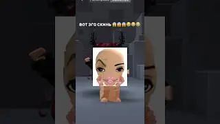 Новый хакер😱😱😭😭😭😭 