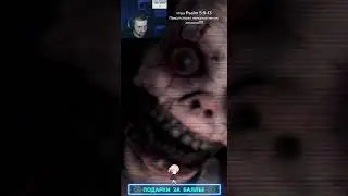 Хоррор за 50 рублей не напугает? Уверен?) #stream #horrorstories #story