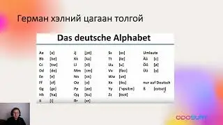 Хичээл 1