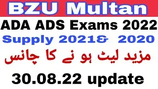 BZU Multan ADA ADS Exams 2022 2021 2nd phase 2020  update