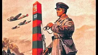 Детская погранзастава им. Гаврилова