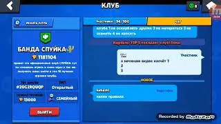 мы бедем поднимать дино на 7 ранг