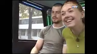Такси - Эфир 17.09.2007