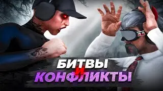 DIRTY CONFLICTS ON THE NEW GTA 5 RP SERVER! THE PATH TO $5 BILLION DENVER #2