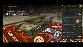 какую первую 10 вкачать новичку-Tanks blitz