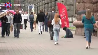 Новый меморандум МВФ для Украины