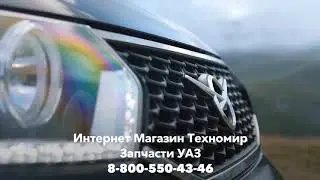 промо ТехноМир
