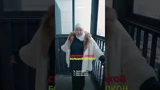 Квартиры мечты с шикарными условиями!