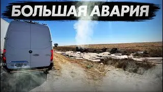 Большая авария! Дальнобой на Sprinter в США. Жизнь в США.