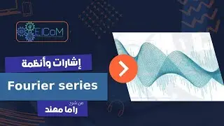 Fourier series