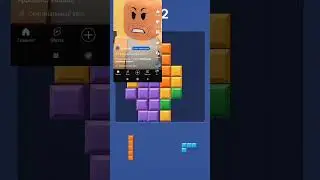 #игра