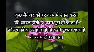 Corporate Truth #corporate #corporatelife #motivation #shortvideo#whatsappstatus  #viral