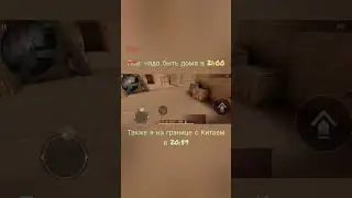 мем 