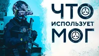What does the MTF use? [MTF SCP Weapons]