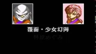 Yu Yu Hakusho Kakuto No Sho Snes: Arcade partie 3