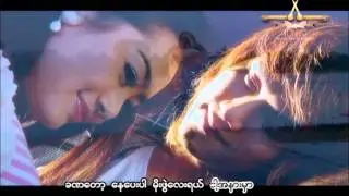 Kaung Kaung - Moe Nae A Tu