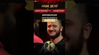 Основатель против Брола. Конференция перед боем в бойцовском клубе 