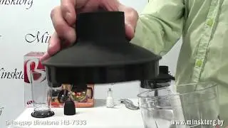 Блендер погружной BINATONE HB 7333