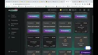 Express Smart Game как заработать BNB в 2022 году  Полный план 
