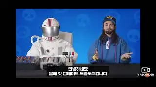 Слив Нового Бравл Толка