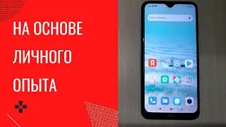 Посмотри это видео если у тебя телефон на базе андроид 📲