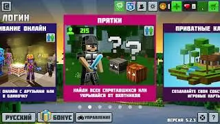 Planet craft карта прятки