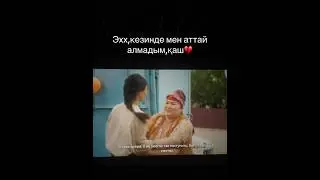 #бәріөзқолыңда